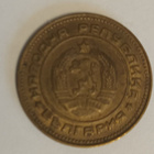 CCCP 5 kopeekkaa 1974, 2 kuvaa - pikkukuva 2