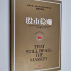 Ge Lin Bu La Te : Gu Shi Wen Zhuan = The little book that... - pikkukuva 1