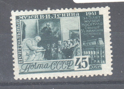 CCCP 1941 Mi 823 postituoreena.