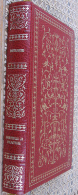 F. M. Dostojevski: Sorrettuja ja solvattuja, Ex Libris 1969.