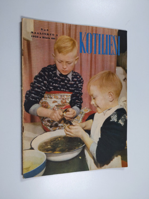 Kotiliesi 5/1953 : maaliskuu 1
