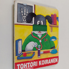 Gill Davies : Tohtori Koiranen - pikkukuva 1