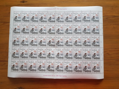 Kalevala 150v. Postimerkkiarkki 2,10 mk. 1984