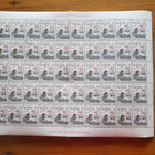 Kalevala 150v. Postimerkkiarkki 2,10 mk. 1984 - pikkukuva 1