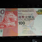 Hong Kong 100 Dollars 2012 P214 UNC - pikkukuva 1