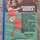 Viimeinen keikka (1982) VHS - pikkukuva 3