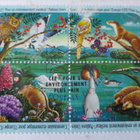 FDC UN 1991: ympäristö - pikkukuva 4