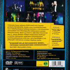 JeanS - Hulluporo Areena Live 2003 DVD - pikkukuva 2