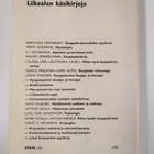 Veijo Merjamaa : Kauppiaan oikeusoppi - pikkukuva 2