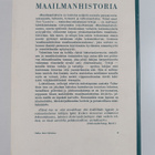 Veit Valentin : Maailmanhistoria 1 - pikkukuva 2