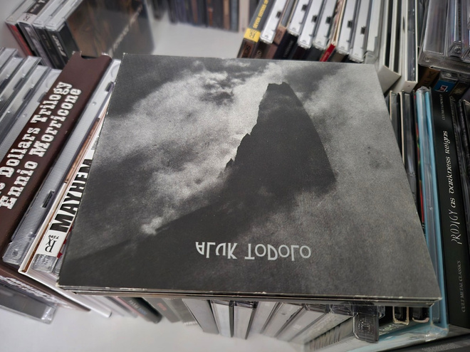 Aluk Todolo - Occult Rock 2CD