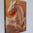 Peter Moss : Chinese Symbolism - The Sublime Language - pikkukuva 1
