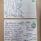 CCCP: kaksi vintage propaganda postikorttia - 1950-luku - pikkukuva 2