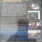 HONEY BABY DVD (Mika Kaurismäki) - pikkukuva 2
