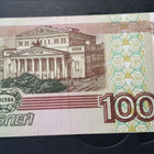 100 ruplaa 1997 cccp kl 7-8 - pikkukuva 3