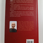Francis Chan : Hullua rakkautta = Crazy love, crazy love,... - pikkukuva 2
