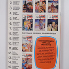 Enid Blyton : Näkymättömän varkaan salaisuus - pikkukuva 2
