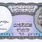 EGYPT 5 PIASTRES 2002 P-190 UNC  (K15-S87) - pikkukuva 2