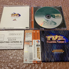 Sega Dreamcast Fighting Vipers 2 - pikkukuva 3