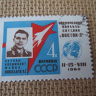 CCCP 1962: ensimmäinen ryhmä-avaruuslento - pikkukuva 3