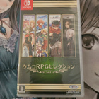 Kemco RPG Selection Vol.4 - UUSI - pikkukuva 1