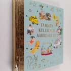 Tammen kultainen aarrearkku - pikkukuva 1
