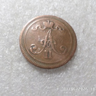 10 penniä 1866  kulkenut tasaisesti  kulunut siistikuntoinen - pikkukuva 4