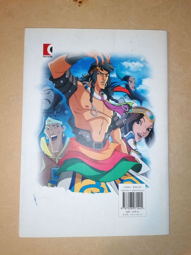 Item image