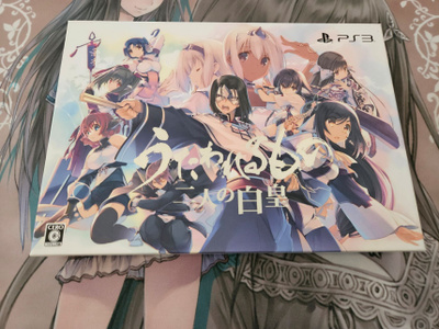 Utawarerumono: Mask Of Truth - Premium Edition (PS3)