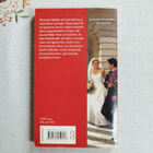 Harlequin, Rebecca Winters: "Kuningatarainesta" - pikkukuva 2