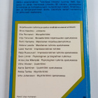 Ritva (toim.) Haavikko : Kirjallisuuden tulkinta ja opetus - pikkukuva 2