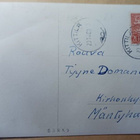 Kittilä, taajamaa, heinäseipäitä, mv vkpk, p. 1980 - pikkukuva 2
