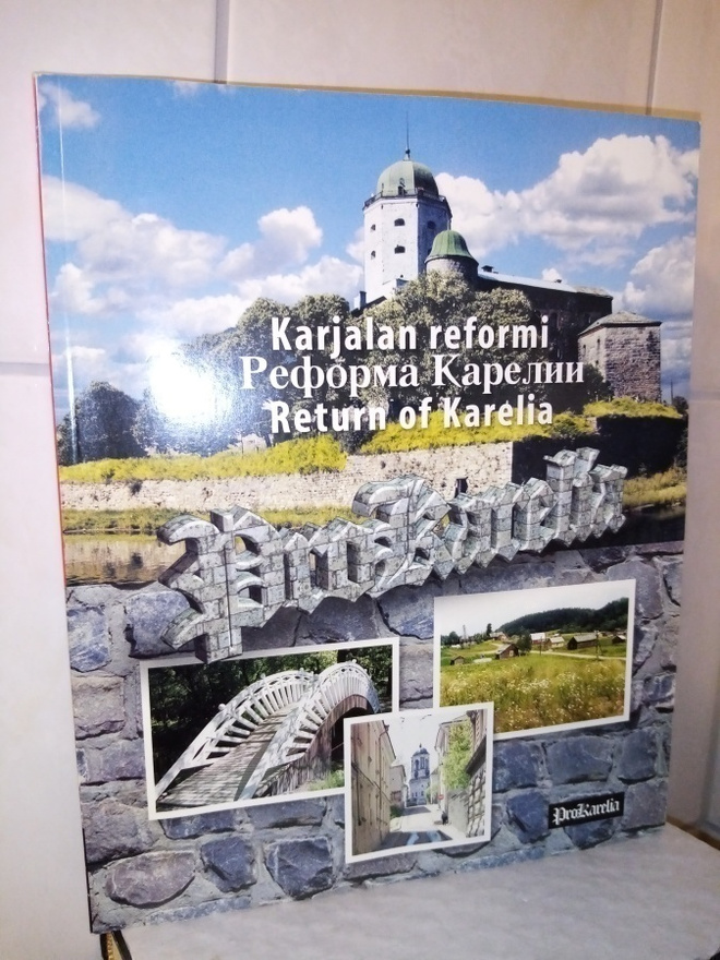 KARJALAN Reformi -  PROKARELIA ( SIS POSTIKULU ]