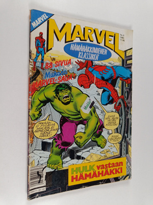 Marvel 8/1990