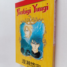 Yuu Watase : Fushigi Yuugi 12 - pikkukuva 1