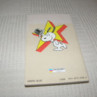 Charles M. Schulz Ressu asianajajana - pikkukuva 2
