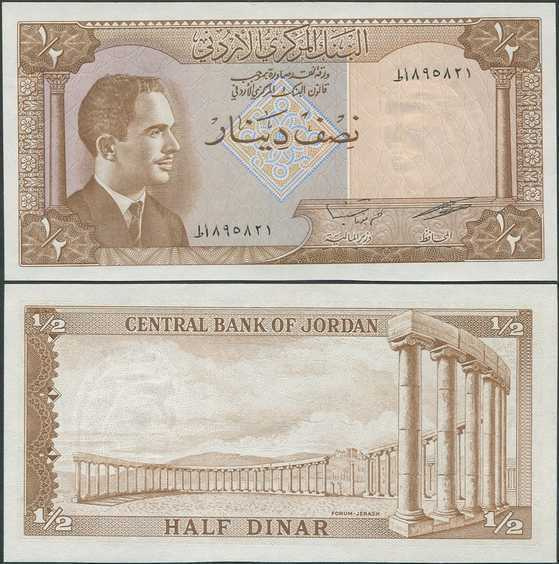 Jordan 1/2 (0.5) DInar 1959 UNC (P-13c), King Hussein II