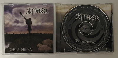 Skyforger: Zobena Dziesma