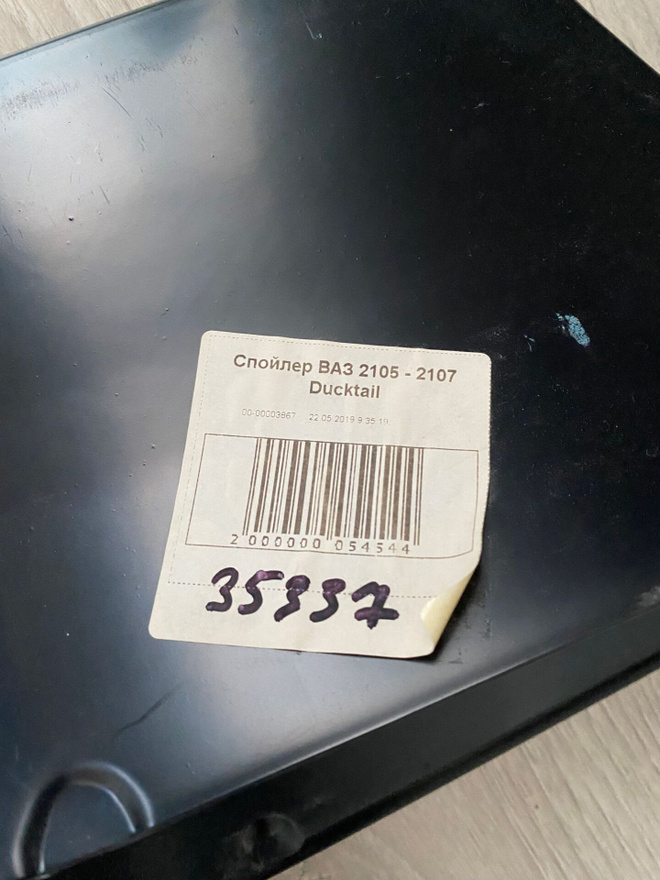 Item image