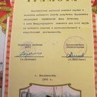 CCCP: propagandakunniakirja 1966 - pikkukuva 4