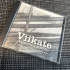 VIIKATE : Vaiennut soitto EP - pikkukuva 1