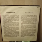 LP :   TAUNO KROSSI :  KAKS'RIVISELLÄ - pikkukuva 4