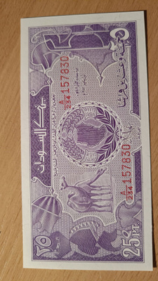 Sudan 25 piastres 1 pound