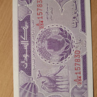 Sudan 25 piastres 1 pound - pikkukuva 1