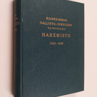 A. K. (toim.) Ikkala : Korkeimman hallinto-oikeuden ratka... - pikkukuva 1