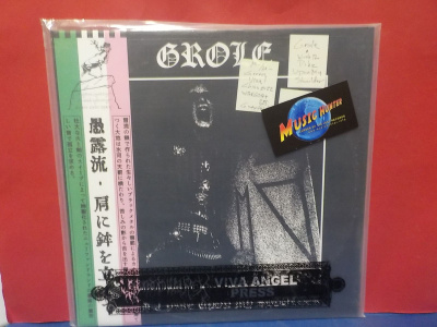 GROLE - WITH A PIKE UPON MY SHOULDER M-/M- LP