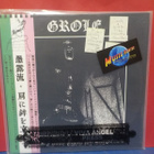 GROLE - WITH A PIKE UPON MY SHOULDER M-/M- LP - pikkukuva 1