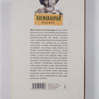 Marja-Leena Tiainen : Kulmakaupan naiset - pikkukuva 2