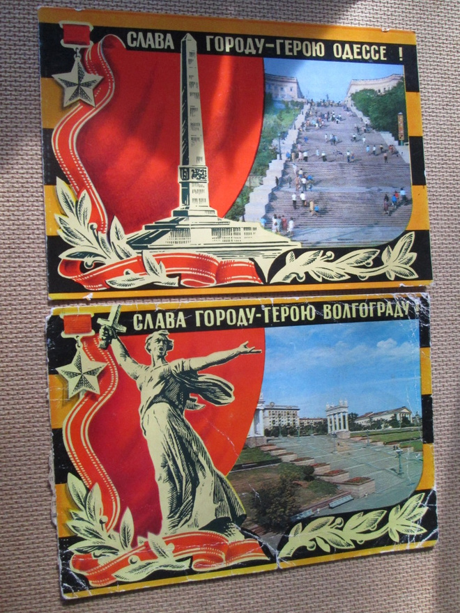 CCCP: kaksi sankarikaupunki postikorttia