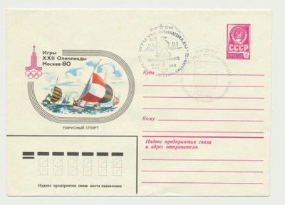 45-666 Venäja Neuvostoliitto ehiö 1979 olympia'80 purjevene